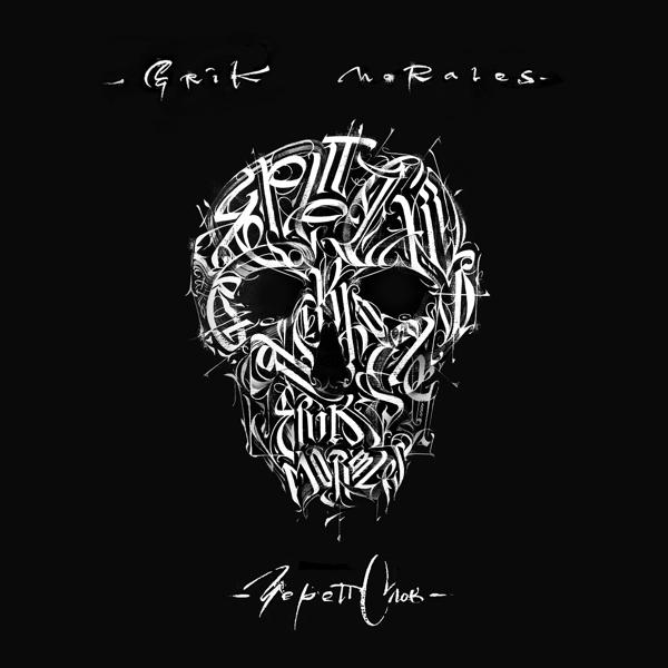 Обложка песни Erik Morales, Gipsy King - Нежный мальчик (Remix)
