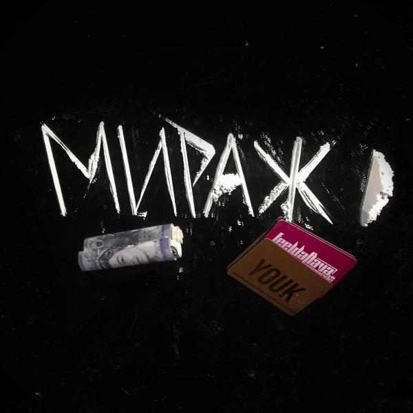 Обложка песни Unorthodoxx - Мираж (feat. YouK)