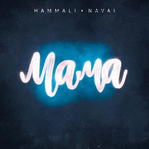 Обложка песни HammAli & Navai - Мама