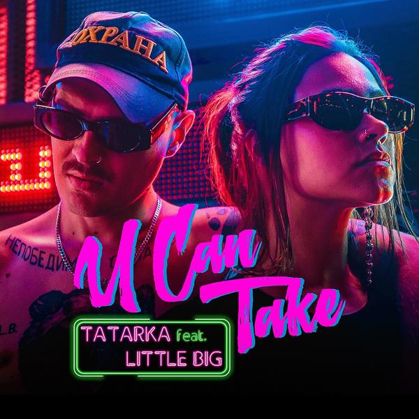 Обложка песни Tatarka, Little Big - U Can Take