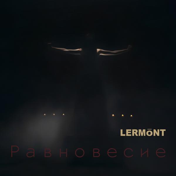 Обложка песни Lermont - Британская (Instrumental)