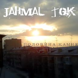 Обложка песни Jahmal Tgk - Ещё по колпачку