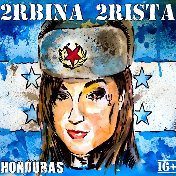 Обложка песни 2rbina 2rista, DJ Spot - Гондурас