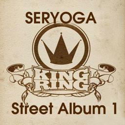 Обложка песни Серёга, KingSd, St1m, Olli Banjo - Fight Club