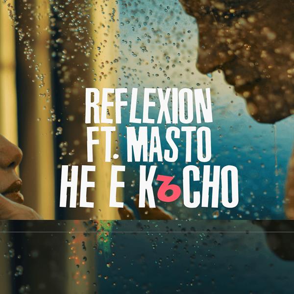 Обложка песни Reflexion, Masto - Не е късно