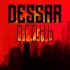 Обложка трека Dessar - Огонь 