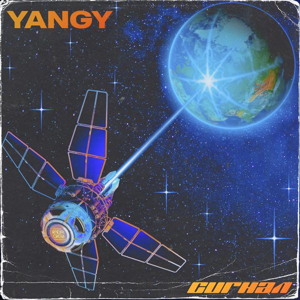 Обложка песни Yangy - Сигнал