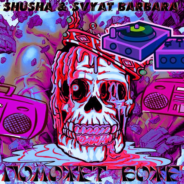 Обложка песни SHuSHa, Svyat Barbara - Поможет Боже (Hysterical Remix)