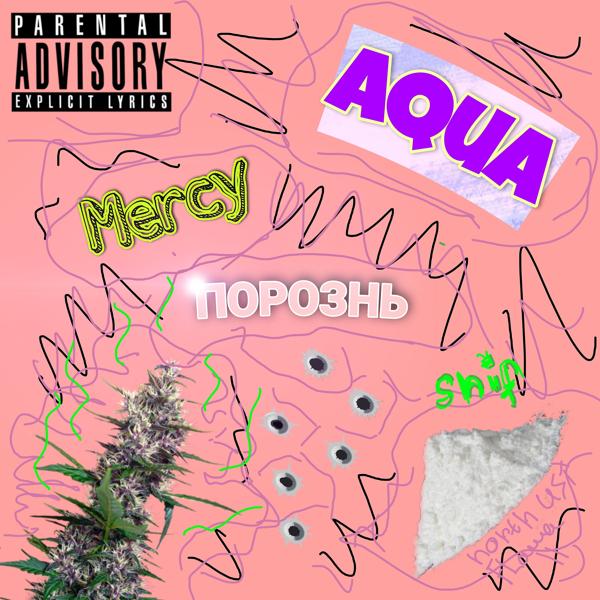 Обложка песни Aqua, Mercy - Порознь