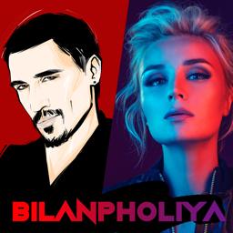 Обложка песни Дима Билан, Полина Гагарина - BilanPholiya