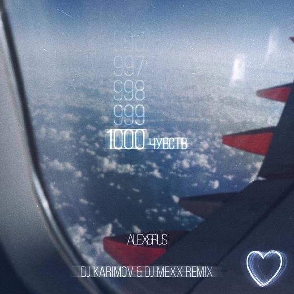 Обложка песни ALEX&RUS - 1000 чувств (DJ Karimov & DJ Mexx remix)