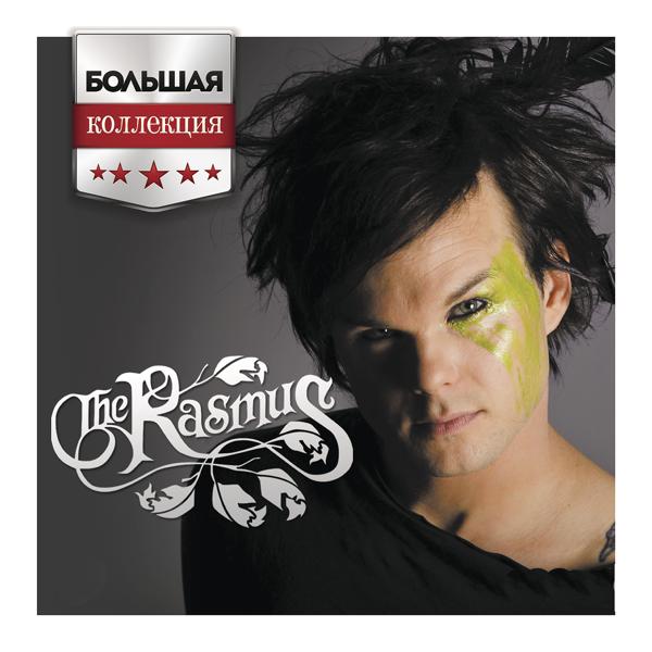 Обложка песни The Rasmus - Shot