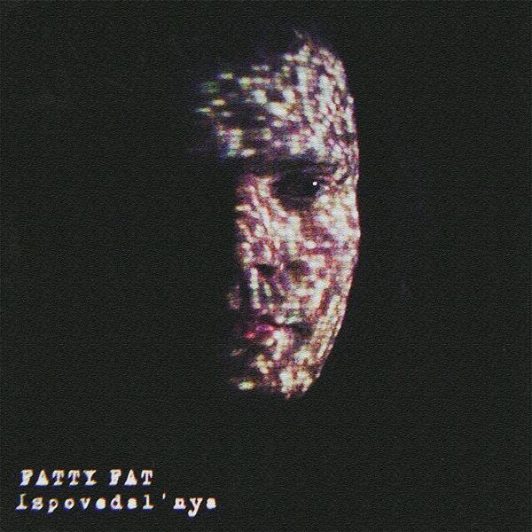 Обложка песни Fatty Fat - Исповедальня (Original Mix)