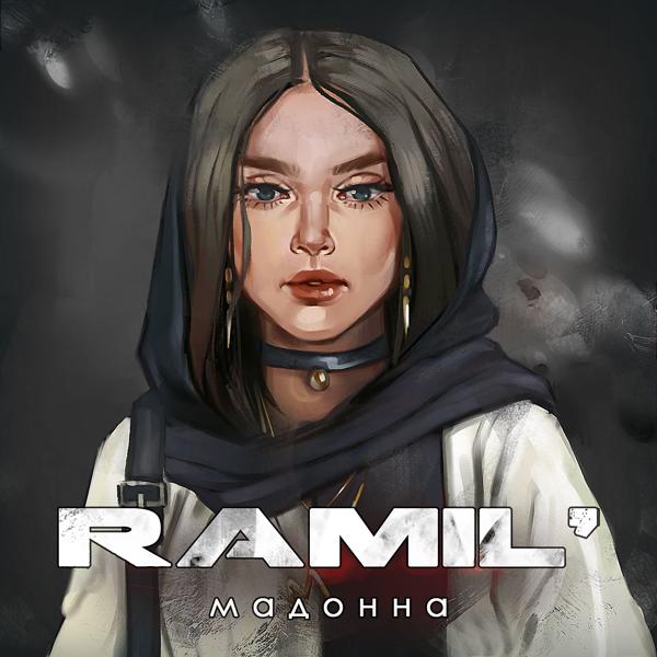 Обложка песни Ramil' - Мадонна