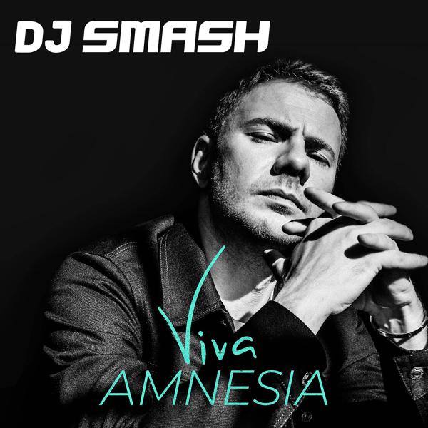 Обложка песни DJ SMASH - Моя любовь 18