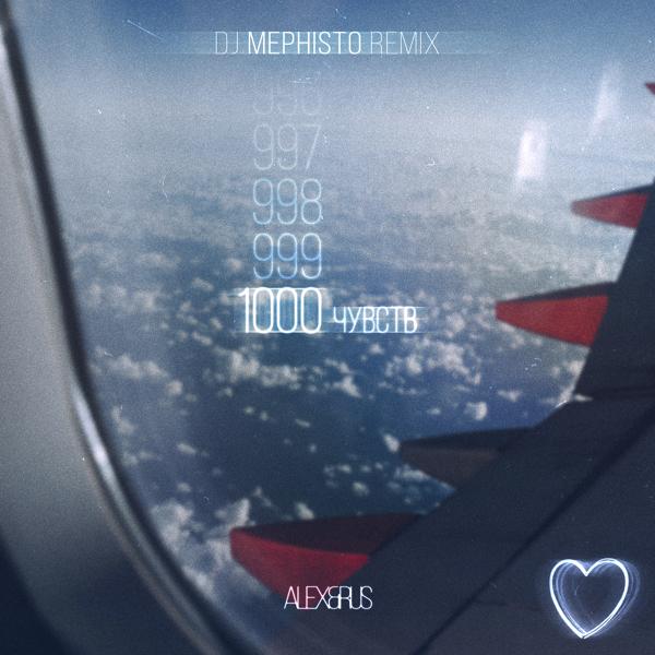 Обложка песни ALEX&RUS - 1000 чувств (DJ Mephisto remix)