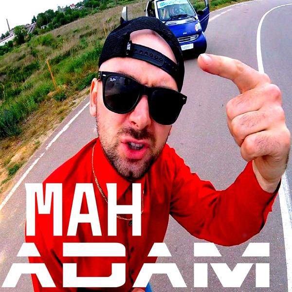 Обложка песни Adam - Ман
