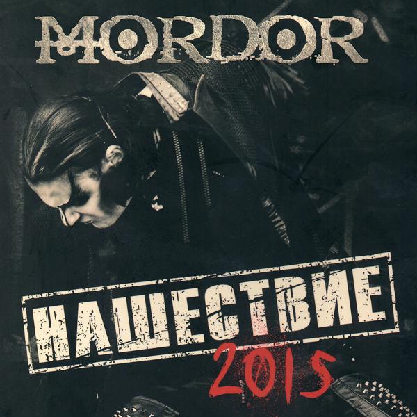 Обложка песни Mordor - Интро