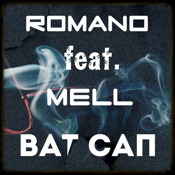 Обложка песни Romano, Mell - Ват Сап (Original Mix)