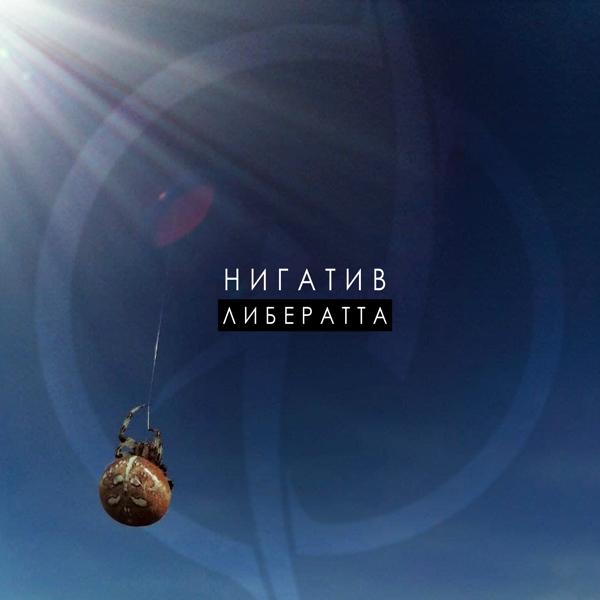 Трижды Слава (Prod. by Beats'OM)