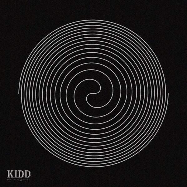 Обложка песни Kidd - Бумажки