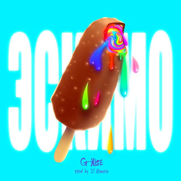 Обложка песни G-Nise - Эскимо (prod. by DJ Alimario)