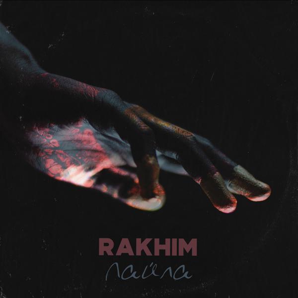 Обложка песни Rakhim - Лайла