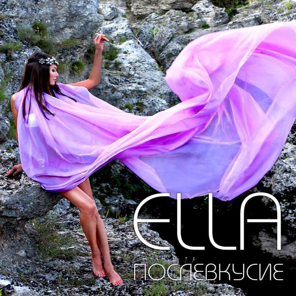 Обложка песни Ella - Послевкусие (Red Square Remix)