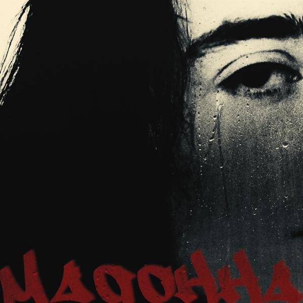 Обложка песни ПАХАЛА ДАЛА - Мадонна