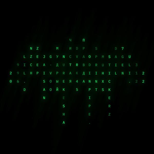 Обложка песни DVRK45 & 7Gen - Бири Келсе