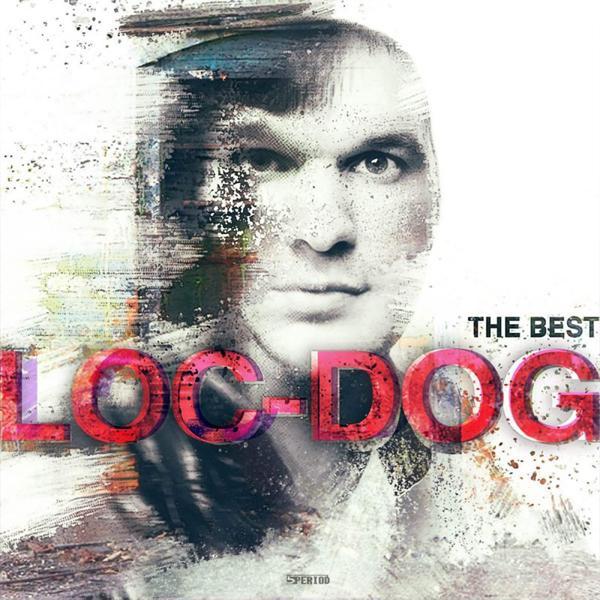 Обложка песни Loc-Dog, Tony VA - Все знают всё