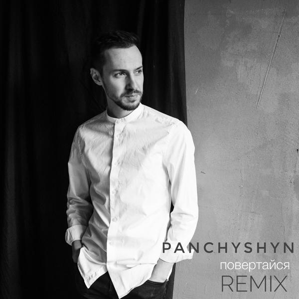 Обложка песни PANCHYSHYN - Повертайся (Remix)