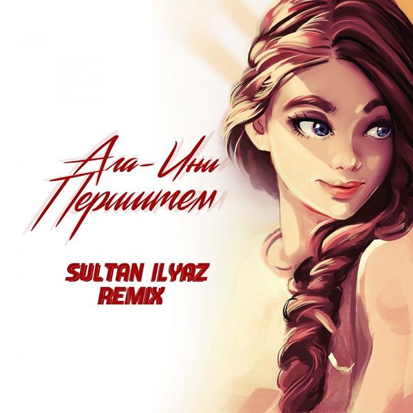Обложка песни AGA-INI - Периштем (Sultan Ilyaz Remix)
