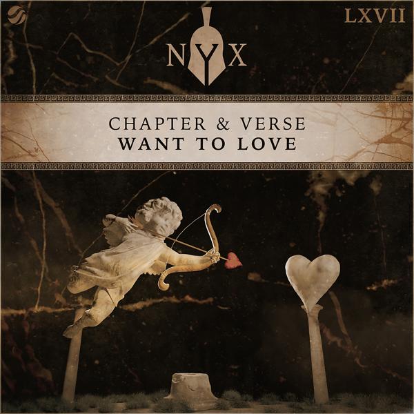 Обложка песни Chapter & Verse - Want To Love