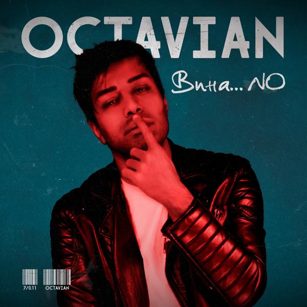 Обложка песни Octavian - Вина