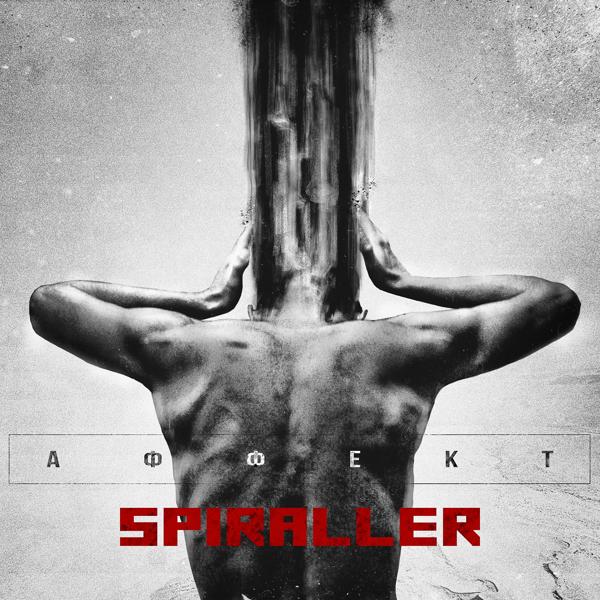 Обложка песни SPIRALLER - Аффект