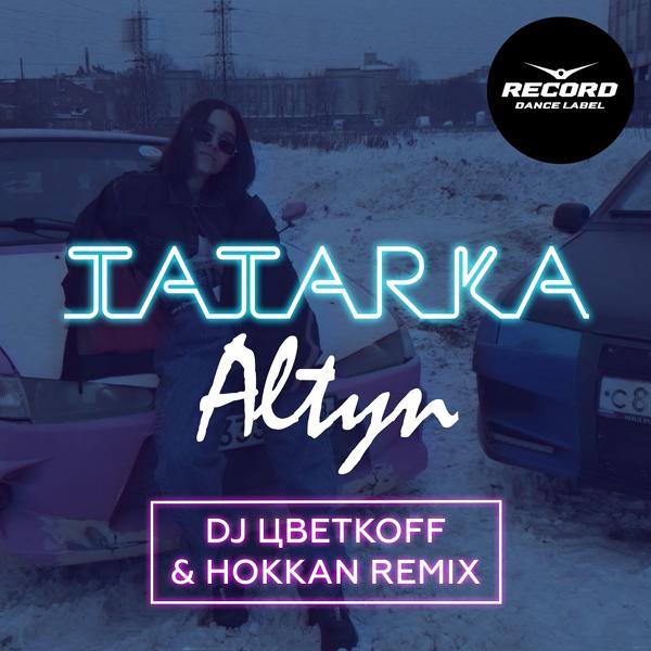 Обложка песни Tatarka - Алтын (DJ Цветкoff & Hokkan Remix)