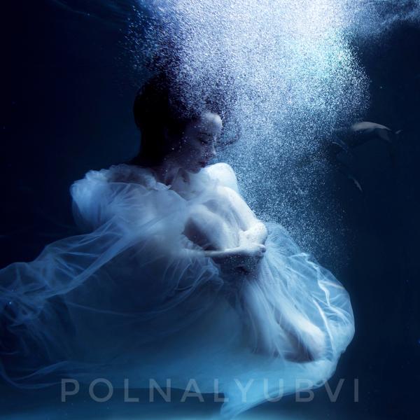 Обложка песни polnalyubvi - Кометы