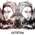 Обложка трека Артем Татищевский - Рутинная песня
