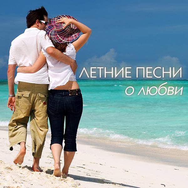 Обложка песни Дмитрий Климашенко - Верю свято