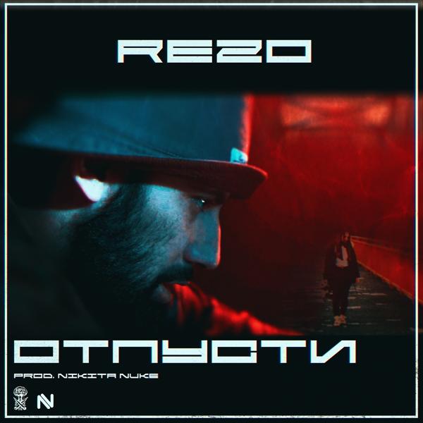 Обложка песни Rezo - Отпусти