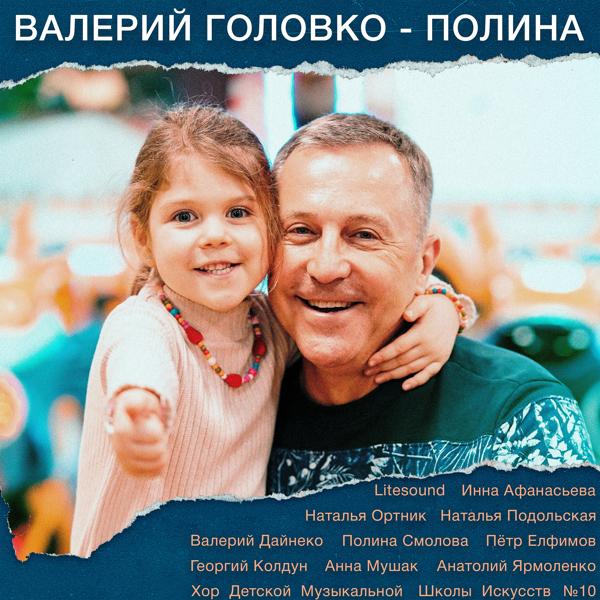 Обложка песни Наталья Подольская - Веточка осенняя