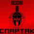 Обложка трека Dessar - Спартак