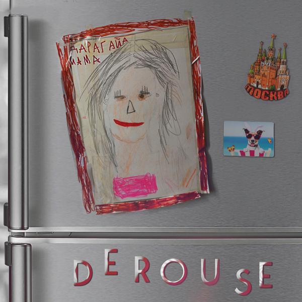 Обложка песни Derouse - Мама