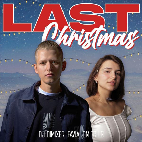 Обложка песни DJ DimixeR, FAVIA, Dmitrii G - Last Christmas