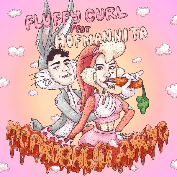 Обложка песни Fluffy Curl, HOFMANNITA - Морковный джус