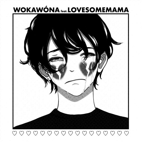 Обложка песни WOKAWÓNA, Lovesomemama - Не прикольно