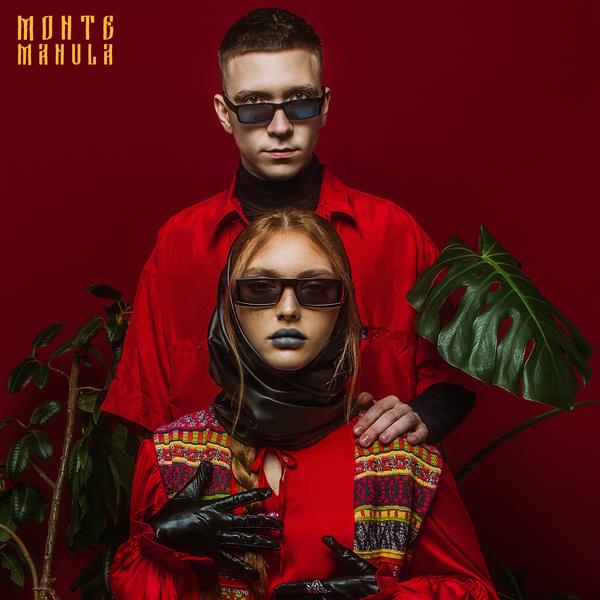 Обложка песни Monte&Manula - Пеплом на губах