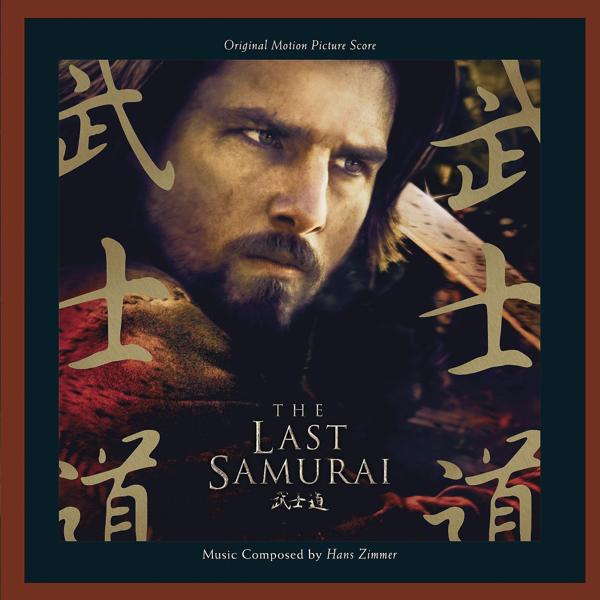 Обложка песни The Last Samurai - A Hard Teacher