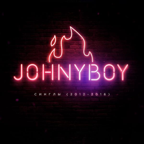 Обложка песни Johnyboy - Мы смогли